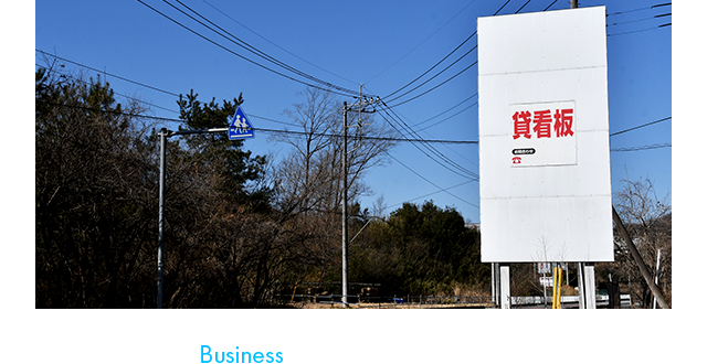 sp_bnrhalf_business